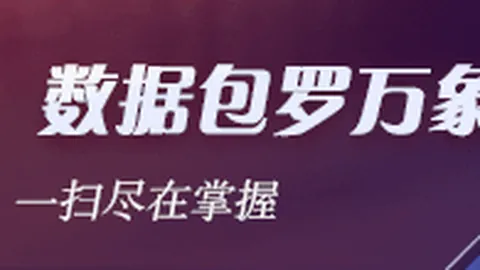 推荐 足球攻略周日荷甲焦点战解析：特尔斯达阿贾克斯对决看点