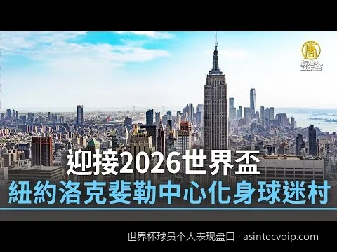 如何利用球员表现指数精准预测世界杯单场最佳球员盘口